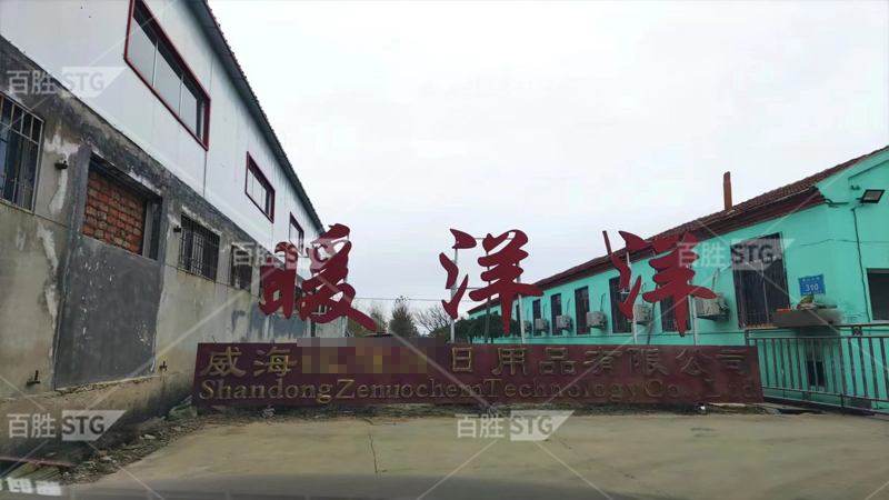 学员合照